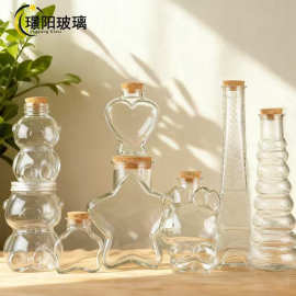 批发PET透明许愿瓶创意星星瓶带木塞糖果瓶塑料胶囊瓶DIY海洋圣诞