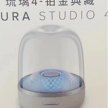 Huaqiangbei サラウンド サウンド 2025 世代トップ マッチング 4 シンプル ガラス スマート スピーカー Harman|undefined
