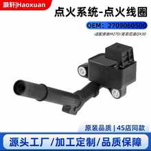 2709060500 UF-744������������Ȧ�����ڱ���M270/Ӣ�����QX30