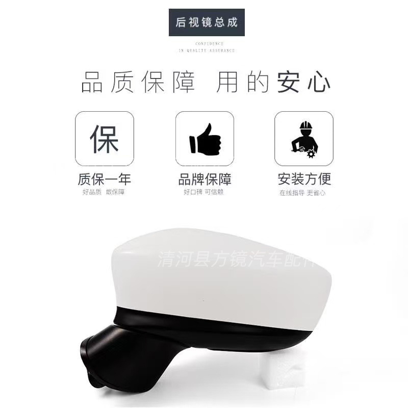 Applicable to Mazda 3 Angkesaila rearview mirror assembly 14 15 16 left and right reversing rearview mirror assembly