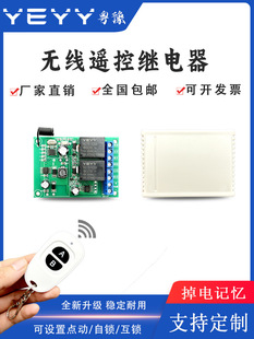 ��·��·�o���b���_�P늟���ˮ���^���ģ�K5V12V24V220V