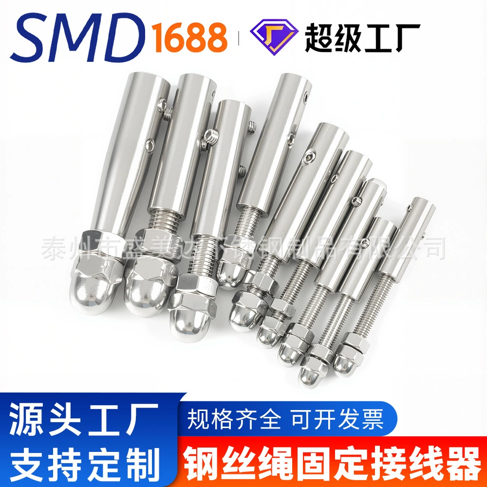 304 Разъем троса из нержавеющей стали замок Пряжка Соединительный терминал разъем ограждения лестницы затяжной замок