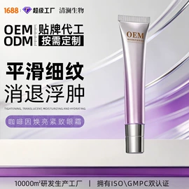 液态精华;面霜;面部护理套装