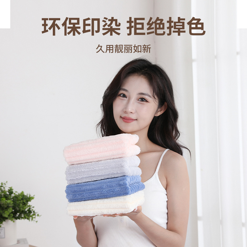 Coral Velvet Quick-Drying Towel, Absorbent, Adult Face Wash Towel, Not Easy to Use for Bathing, Student Dormitory, Candy Color, Korean Style Travel
