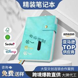 台历/日历;笔记本记事本;线圈本