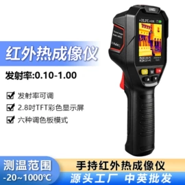 红外测温仪;其他环境检测;热像仪