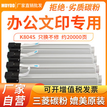 �m������CLT-K804S�ۺ� ī�ۺ�SL-X3220 SL-X3280NR ��ӡ�C̼�ۺ�