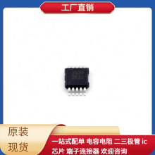 SCT2620MRER MSOP-10-EP MAX3491EESD+T NVF2955T1G NVTFS5C673NL