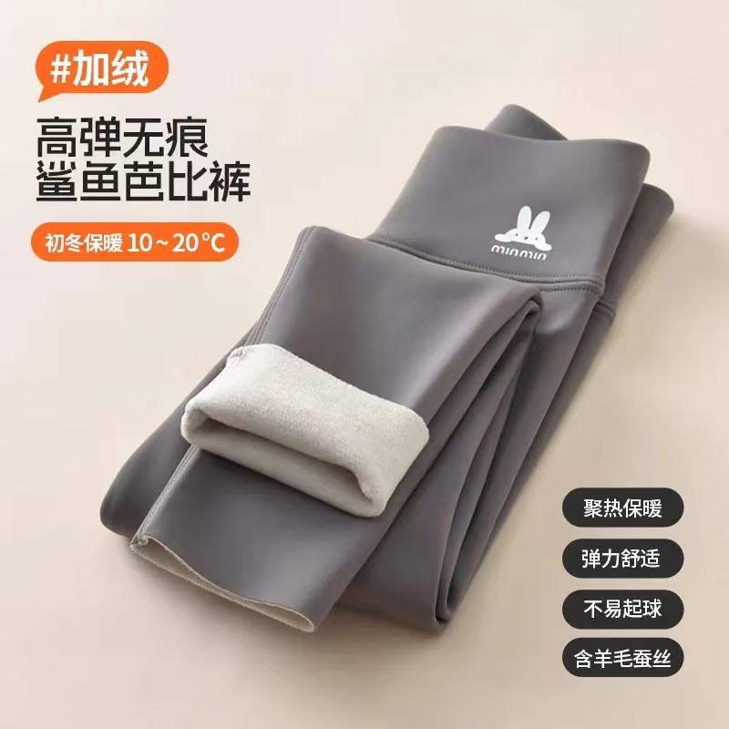 국경 간 9 점 상어 피부 레깅스 여성 외부 착용 얇은 높은 허리 타이트 상어 바지 벨리 턱걸이 요가 바지