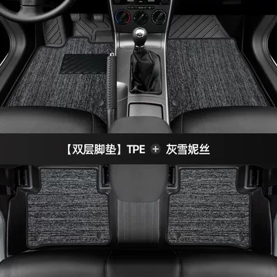 Suitable for Mazda 6 foot pads Universal Foot Pad - thickened-double-layer-tpe-foot-pad-gray-shinnie-model-06-17-mazda-6