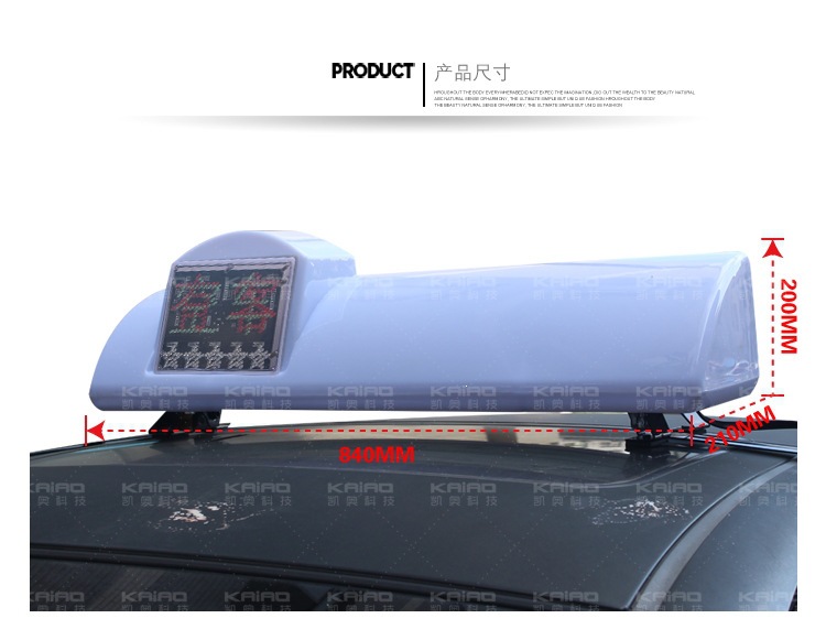 Taxi LED full-color display screen, intelligent roof light scrolling text display, color display screen, taxi light