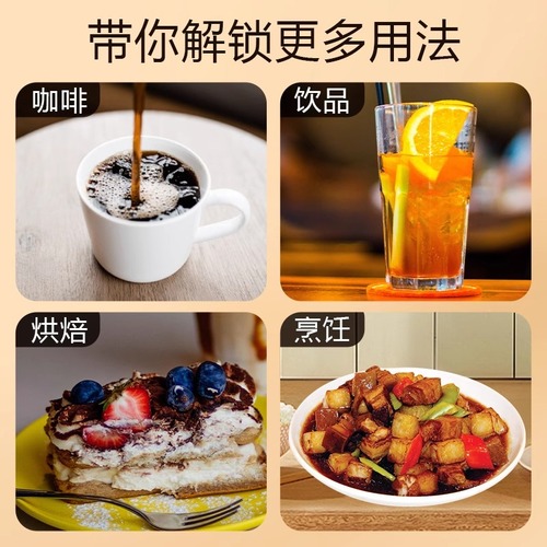 Nongjiyuan Premium Coffee Sugar-Free Small Packaging Fine Sand Yellow Rock Sugar Office Tea Brewing Milk Tea Coffee Companion