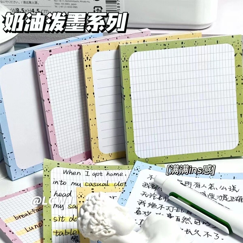 小红书同款便利贴ins风高颜值奶油泼墨便利贴学习计划本创意学习|undefined