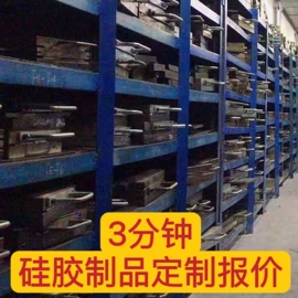硅橡胶;其他汽车内饰;防滑垫
