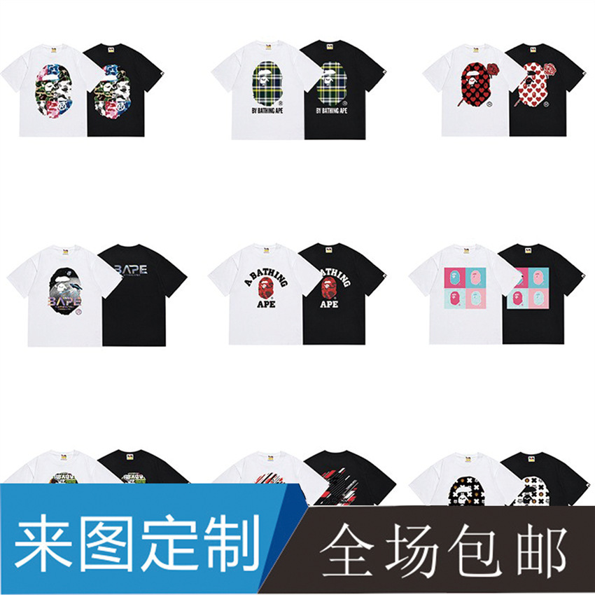 Cross-Border Spot Bape Long-Term Stable Supply Men's and Women's Casual Sports Pure Cotton Short-Sleeved Comfortable and Fashionable T-Shirts