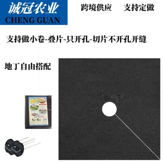 无纺布防草布 植物种植防草抑草布 果树遮草抑草布地膜除草布