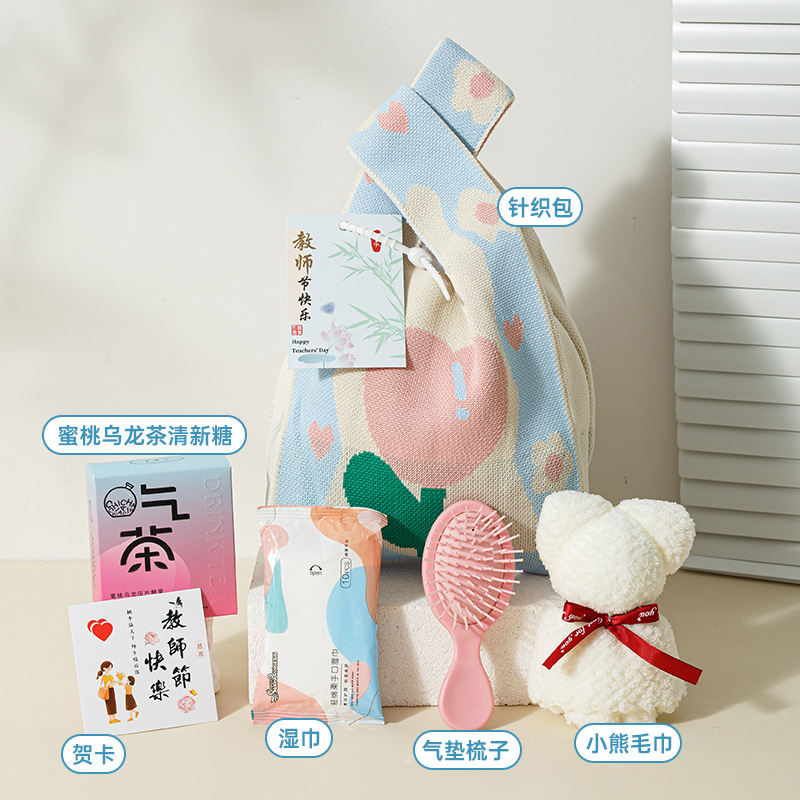 教师节礼物高级感成品针织礼品套装送老师送员工实用小礼品伴手礼|undefined