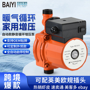 ī���畳�N��125W�Ԅ�ѭ�h�T�Fˮ���Ԅӆ�ͣUPA����������