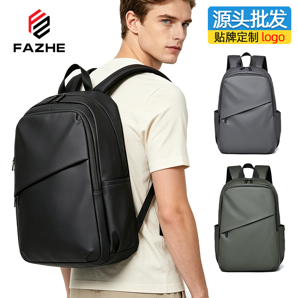 Cross-Border Backpack Men's Casual Commuting Travel Backpack Business Office Waterproof Computer Backpack Large Capacity School Bag
