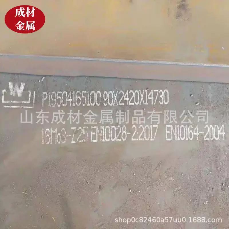 Q690高强钢板【提供材质报告】特厚图纸【电讯报价】激光切割