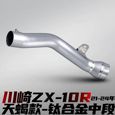 Mid-Section Non-Destructive Installation, Motorcycle exhaust pipe - kawasaki-zx-10r-titanium-alloy-middle-section-scorpio-model-connected-to-the-original-car-21-24