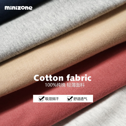 Minizone Children's Cotton Mosquito-Proof Pants for Boys and Girls, Sports and Casual Pants, Loose Long Pants, European and American Style