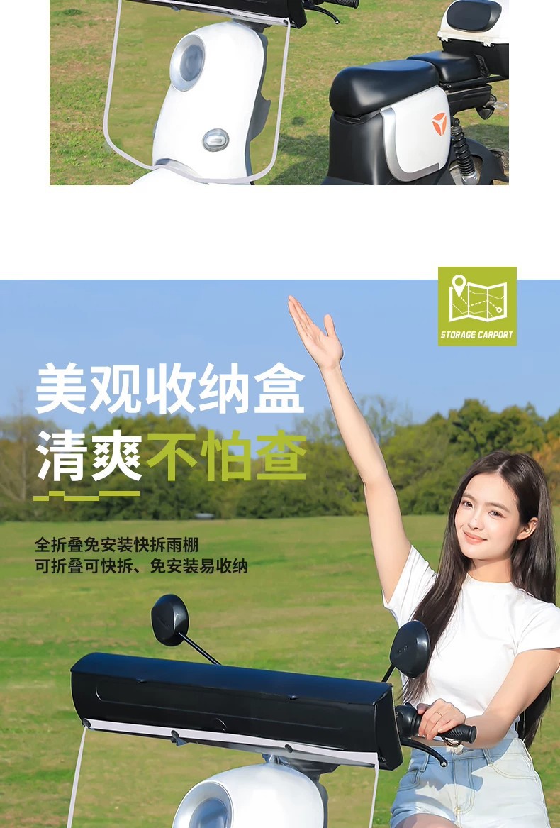 New Model of Electric Vehicle Rain Shelter, Foldable and Retractable Canopy, Widened Sun Protection Umbrella, Electric Vehicle Storage Box, Sunshade Umbrella