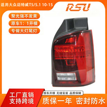 �m�ô��~����T5/5.1 10-15�u������LED�tɫ/Ѭ��ɫ���Tβ������
