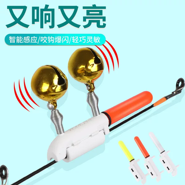 Fishing rod special night light rock rod sea rod alarm light double bell waterproof rod light night fishing electronic rod light