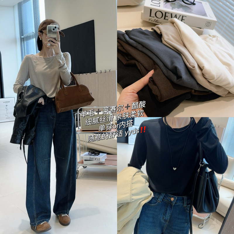 Soufflé 2.0/Lyocell Wool Silky and Delicate Long-Sleeved T-Shirt Women's Autum New Pure Color Top G081916