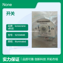 konecranes����5T�������D��λQB1200 QB-470���J���
