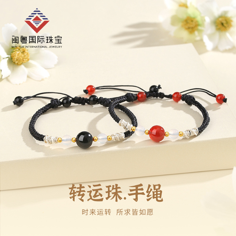 閩粵S925純銀手鍊天然紅瑪瑙黑曜石轉運珠串珠編織手繩情侶款飾品