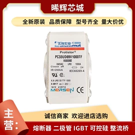 普通晶闸管;IGBT模块;其他二极管
