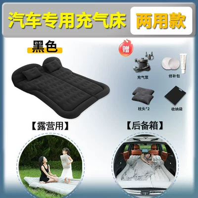 Car Mattress, Rear Seat: Vehicle-mounted inflatable bed - default-item-extra-thickened-reinforcedblack-2-in-1-design-guaranteed-replacement-for-air-leaks-free-trial-newly-upgraded
