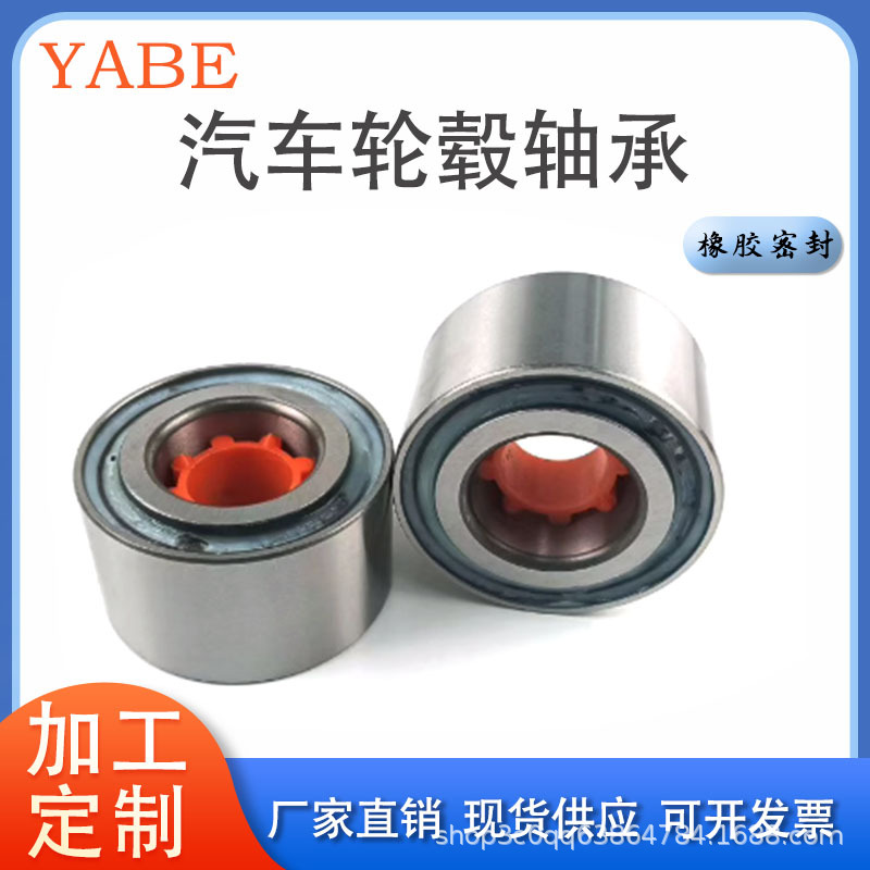 Customized Car Wheel Hub Bearing 40210-F1700 Car Axle Hub Bearing Car Bearing