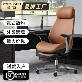办公椅;功能沙发;电竞椅