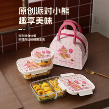 希乐扣便当盒可微波炉加热专用饭盒上班族带饭餐盒密封玻璃保鲜盒