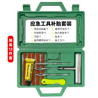 Emergency Tool, Car Tire – Kempinq və səyahət - solid-metal-handle-green-box