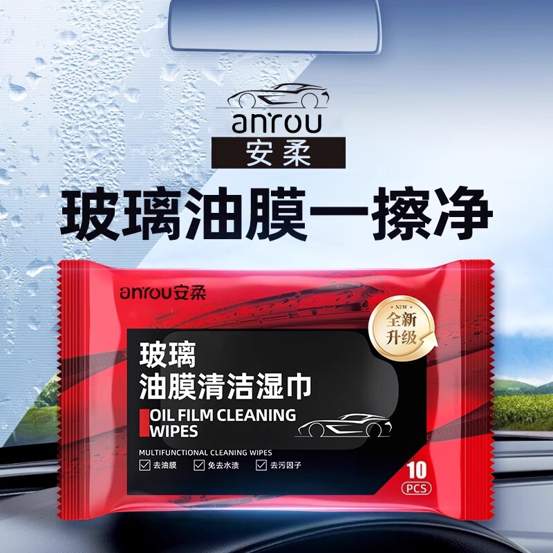 Automotive Glass Oil Film Removal Wet Wipes Glass Cleaning Strong Decontamination Clean No Marks Rainproof Oil Film Removal Wet Wipes