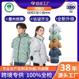 工装、制服;运动马甲;男式棉服马甲