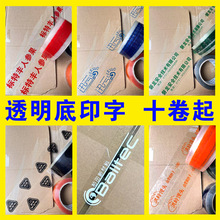 ����͸���z��tapeӡˢlogo���S�a�D��ӆ������z�����̿��f����