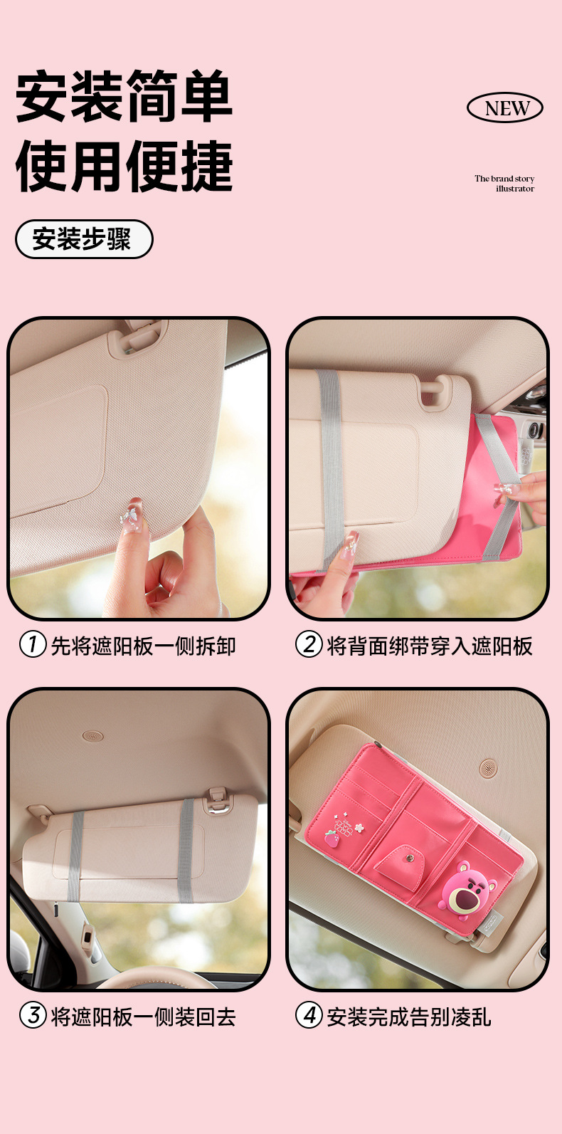 Strawberry Bear Car Sun Visor Storage Clip Multifunctional Document Holder Car Glasses Clip Holder Car Sunglasses Clip