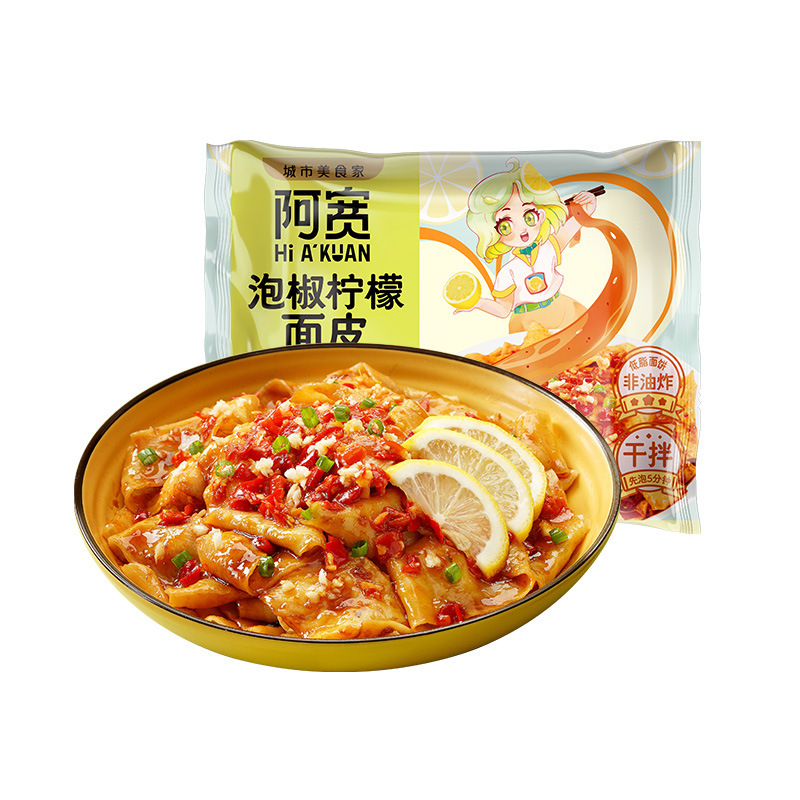 阿寛紅油麺皮1袋白家酸辣粉重慶小面甘口マッシュポテトインスタントラーメン麻辣米皮
