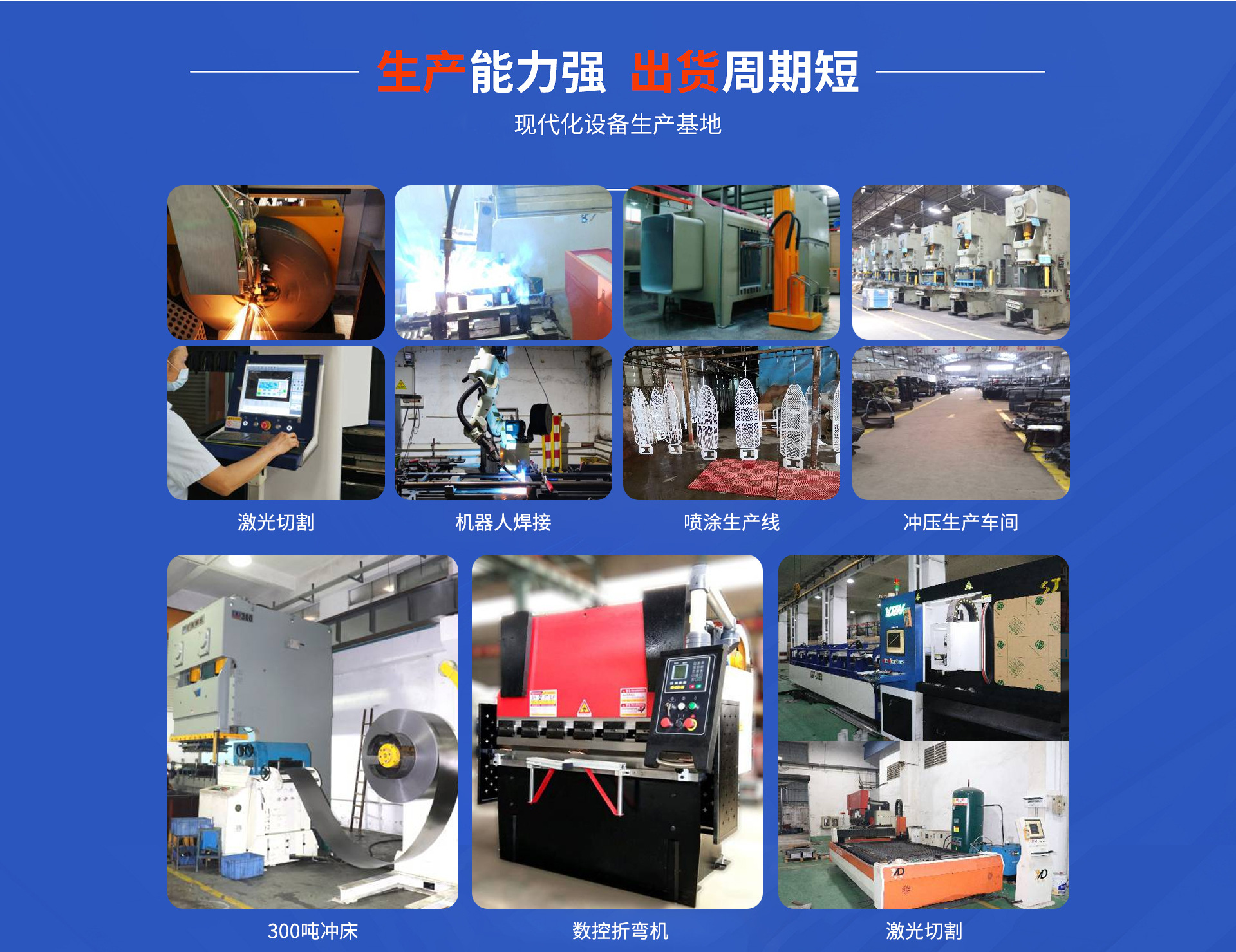 Cbu Rack 佛山市容大日用电器有限公司店铺推荐