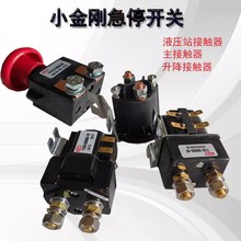 ����늄Ӳ�܇�Դ�_�P���\܇ͨ�ü�ͣ�_�PҺ��վ���������|�����