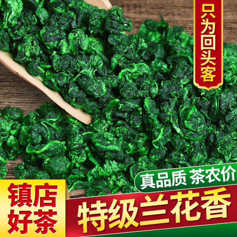 2026 New Tea Anxi Special Grade Tieguanyin Orchid-Flavored Strong Aroma High Mountain Tea Loose Tea 500g Wholesale