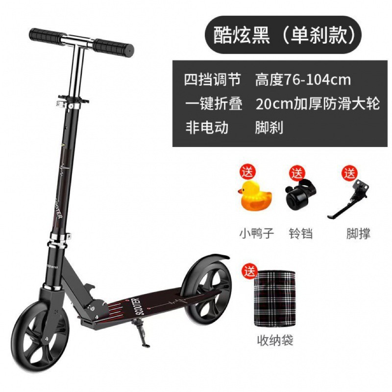 JPC scooter para adultos Niños dos ruedas plegables dos ruedas para trabajar en la ciudad Hombres y mujeres de 8 - 12 años Adolescentes adultos
