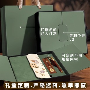 A5 Notebook Gift Box Custom Empty Box Heaven and Earth Cover Packaging Box Company Annual Meeting Business Souvenir Gift Can Print Logo