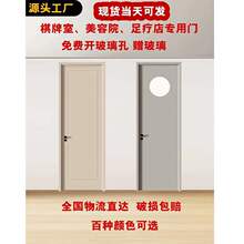 工厂现货白色免漆卧室室内门开观察窗棋牌室足疗店原木色木门其他