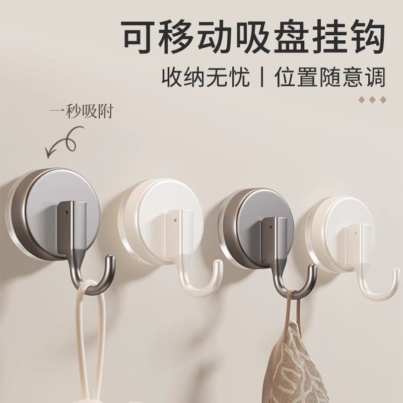 Patented Suction Cup Hook, Traceless, No Drilling Required, Strong Vacuum Adsorption, Heavy-Duty Adhesive Hook for Kitchen, Behind Door, Bathroom